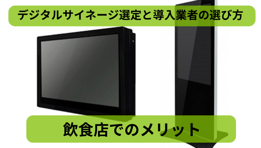 導入パートナー